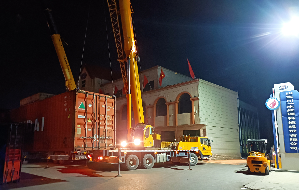 【川一股份】出口墨西哥70T單級反滲透設備裝車發往青島港